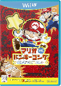 Mario vs Donkey Kong Minna de Mini-Land JP Wii U JP box art